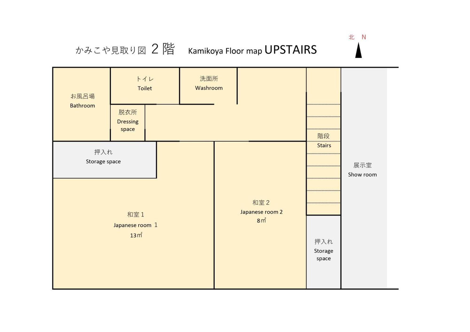 Washi Studio Kamikoya Yusuhara Luaran gambar